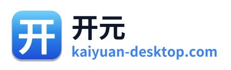 开元
